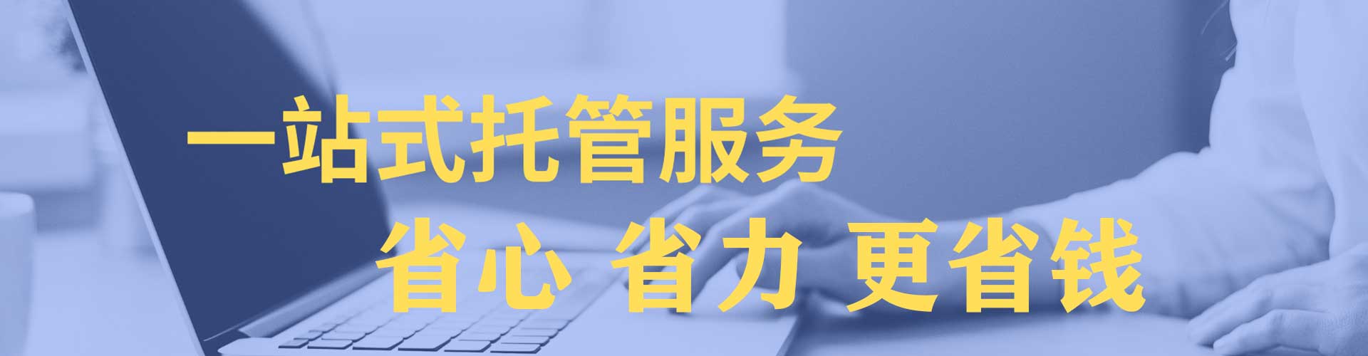 洛浦网络推广竞价