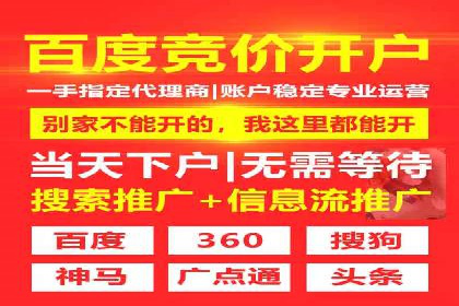 案例分享：信息流广告代运营公司的创意与实效