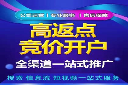 互联网企业信息流竞价广告的实战经验