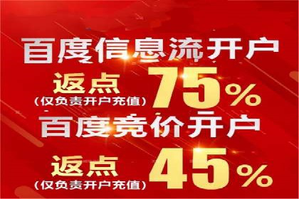 信息流广告案例分析：美团信息流广告优化